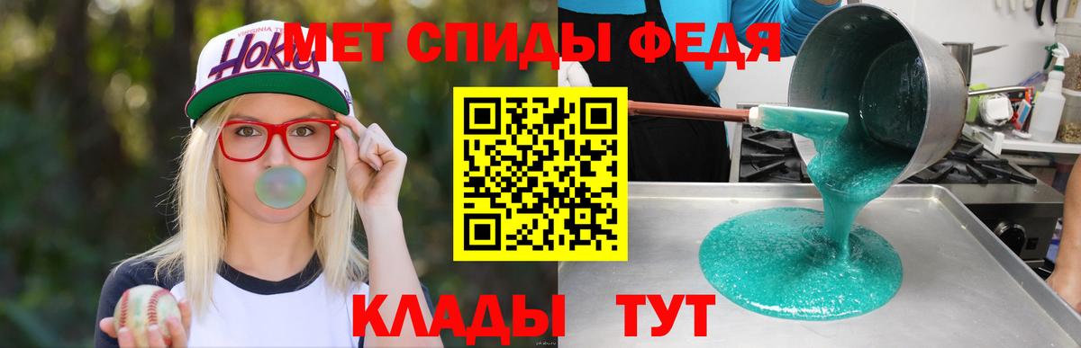 Амфетамин 98%  Вход с VPN  АМФЕТАМИН  Белорецк 