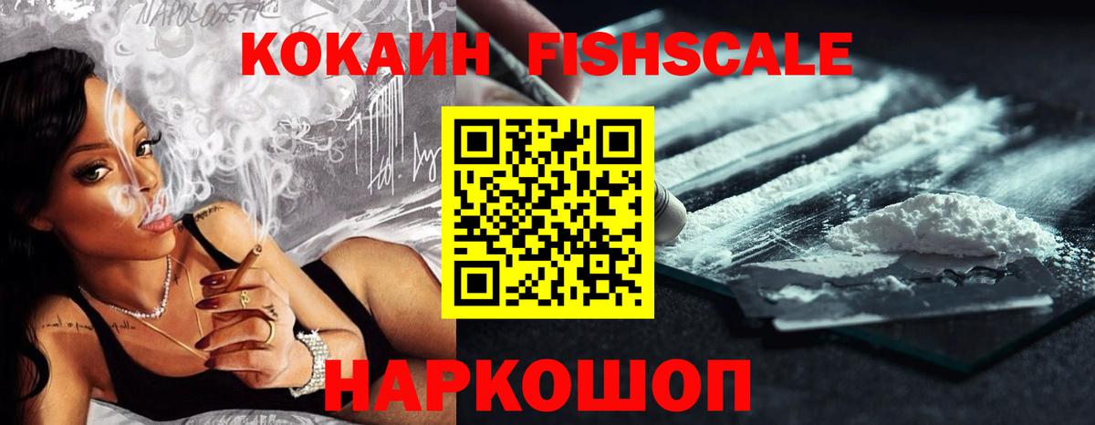 КОКАИН Боливия  Вход с VPN  Белорецк  COCAIN Перу 