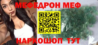 прущий лед Белорецк