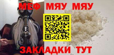 молекула духа Бердск