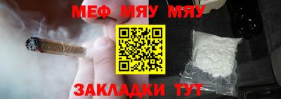 молекула духа Бердск