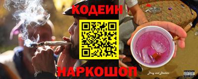 прущий лед Белорецк