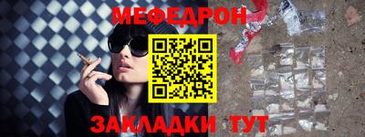 метамфетамин Белореченск
