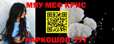 молекула духа Бердск