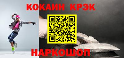 молекула духа Бердск