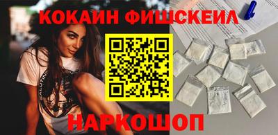 метамфетамин Белореченск