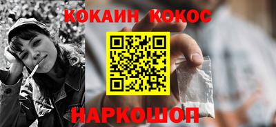 метамфетамин Белореченск
