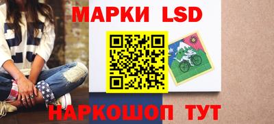 метамфетамин Белореченск