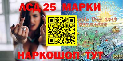 прущий лед Белорецк