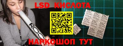 прущий лед Белорецк