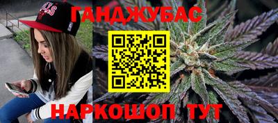 прущий лед Белорецк