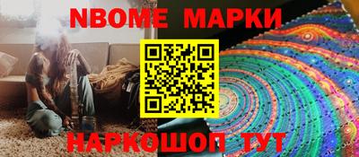 молекула духа Бердск