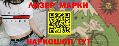 метамфетамин Белореченск