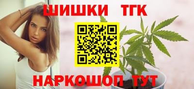 метамфетамин Белореченск