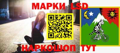 метамфетамин Белореченск