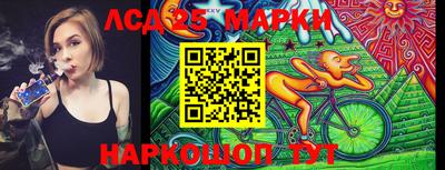 прущий лед Белорецк