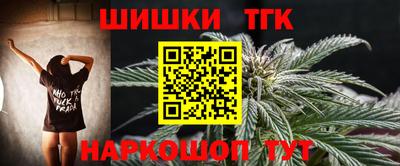 метамфетамин Белореченск