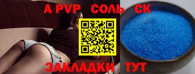 прущий лед Белорецк