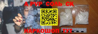 прущий лед Белорецк