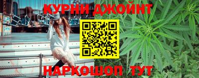 прущий лед Белорецк