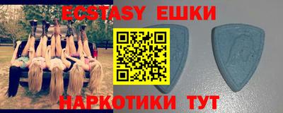 молекула духа Бердск