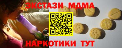 метамфетамин Белореченск