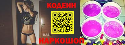 прущий лед Белорецк