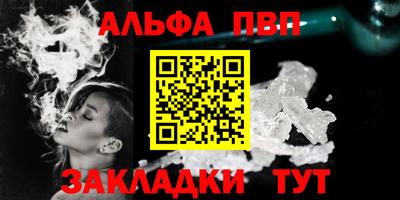 прущий лед Белорецк