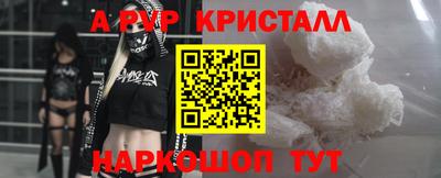 метамфетамин Белореченск