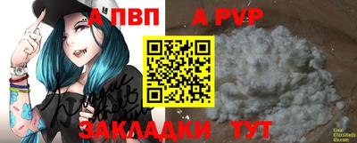 метамфетамин Белореченск