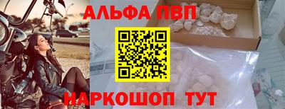 молекула духа Бердск