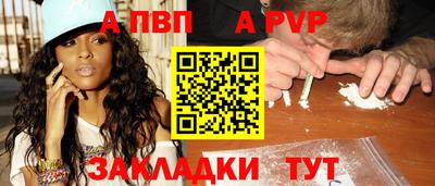 молекула духа Бердск