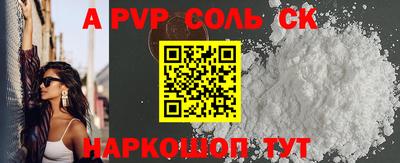 прущий лед Белорецк