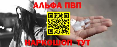 метамфетамин Белореченск