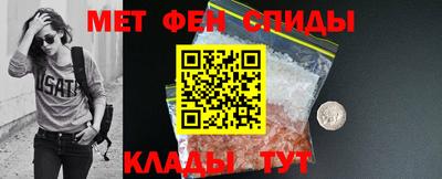 молекула духа Бердск