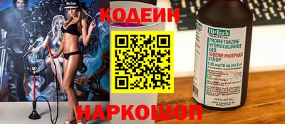прущий лед Белорецк