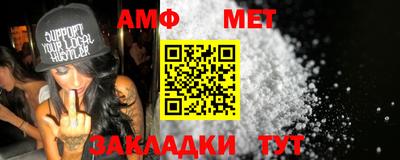 молекула духа Бердск
