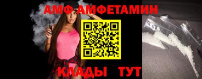 метамфетамин Белореченск