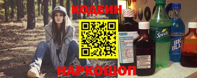 молекула духа Бердск