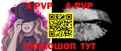 прущий лед Белорецк