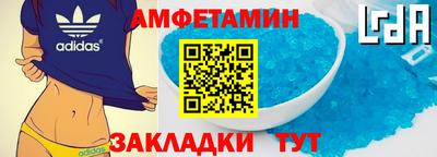 прущий лед Белорецк