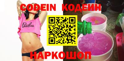 молекула духа Бердск