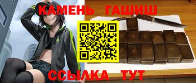 молекула духа Бердск
