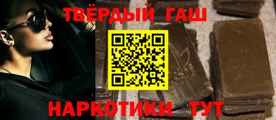 прущий лед Белорецк