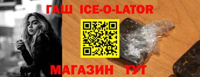 метамфетамин Белореченск