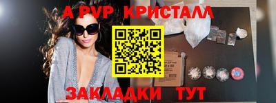 прущий лед Белорецк