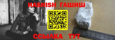 прущий лед Белорецк