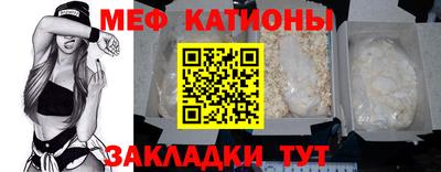 молекула духа Бердск