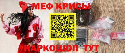 метамфетамин Белореченск