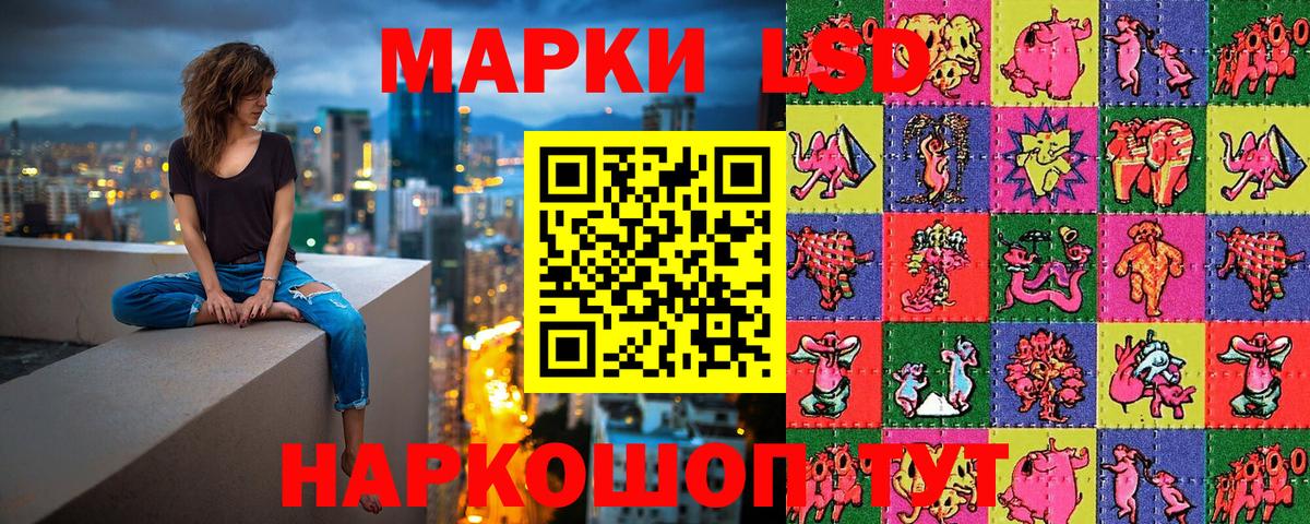 Марки N-bome 1500мкг Белорецк